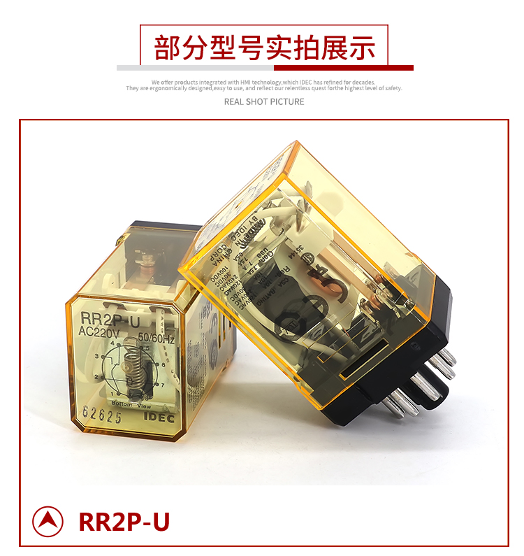 IDEC 和泉 功率继电器 RR系列 RR3P-UC AC50V