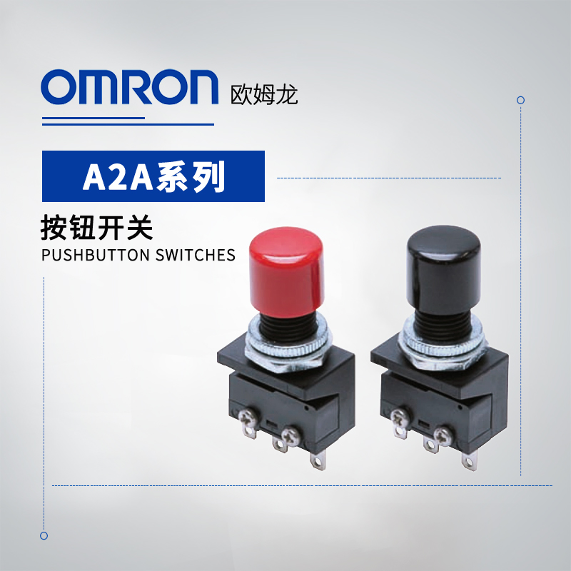 OMRON 欧姆龙 小型按钮开关 A2A-4W