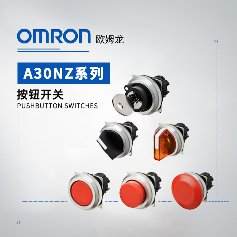 OMRON 欧姆龙 按钮开关 操作部位 A30NZ-2MM-TOA