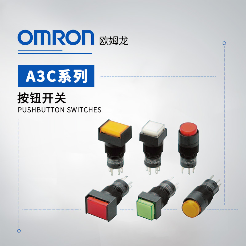 OMRON 欧姆龙 按钮开关 开关部 A3CJ-7111