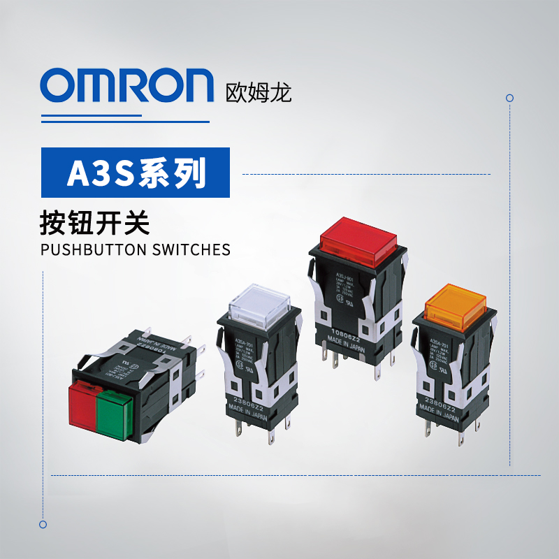 OMRON 欧姆龙 按钮开关 A3SA-90A1-24EW