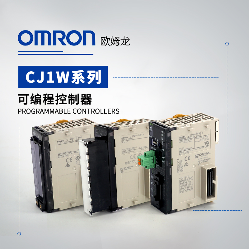 OMRON 欧姆龙 可编程控制器 CS1W-SLK21 -CH