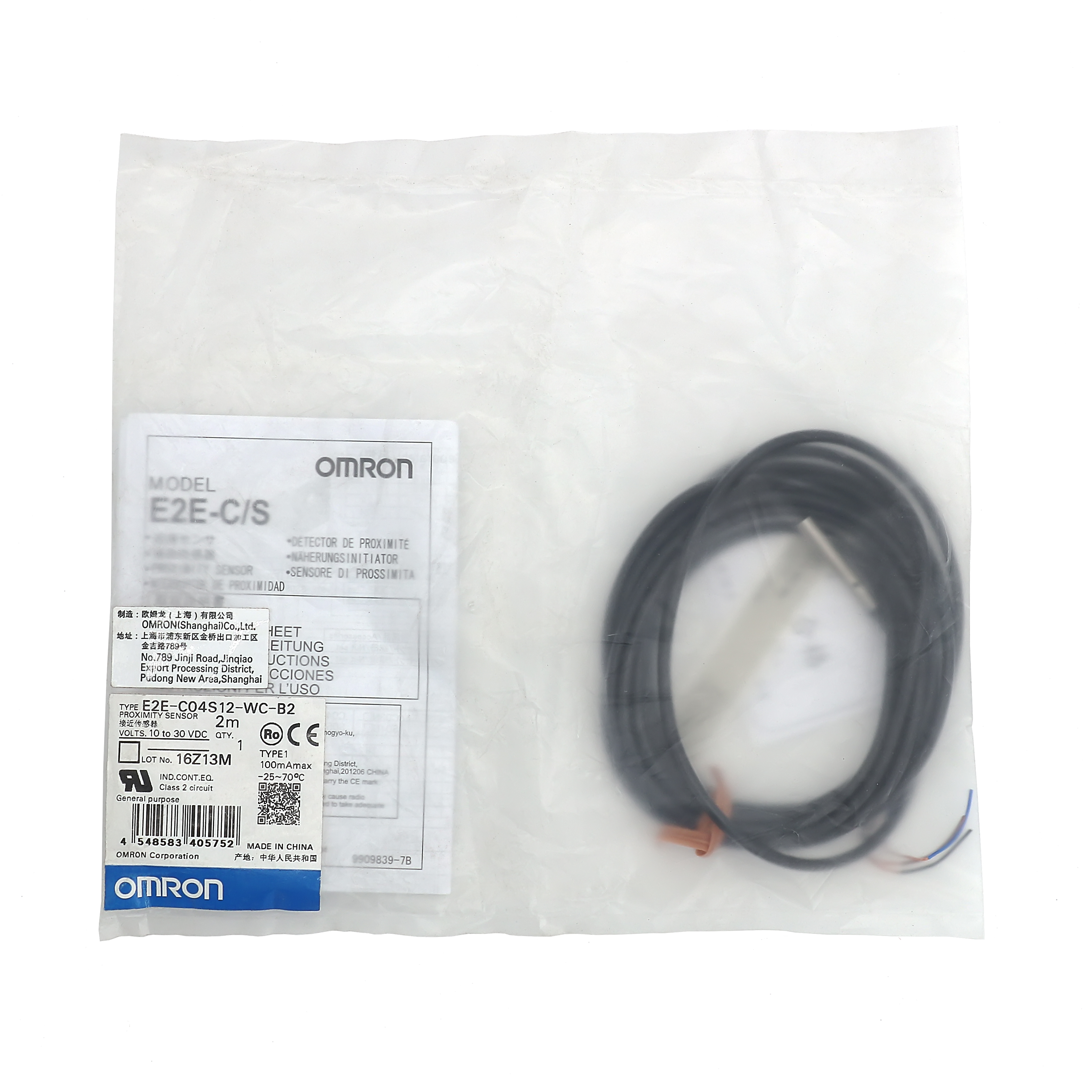 OMRON 欧姆龙 接近传感器 E2E-X2E1 2M BY OMS