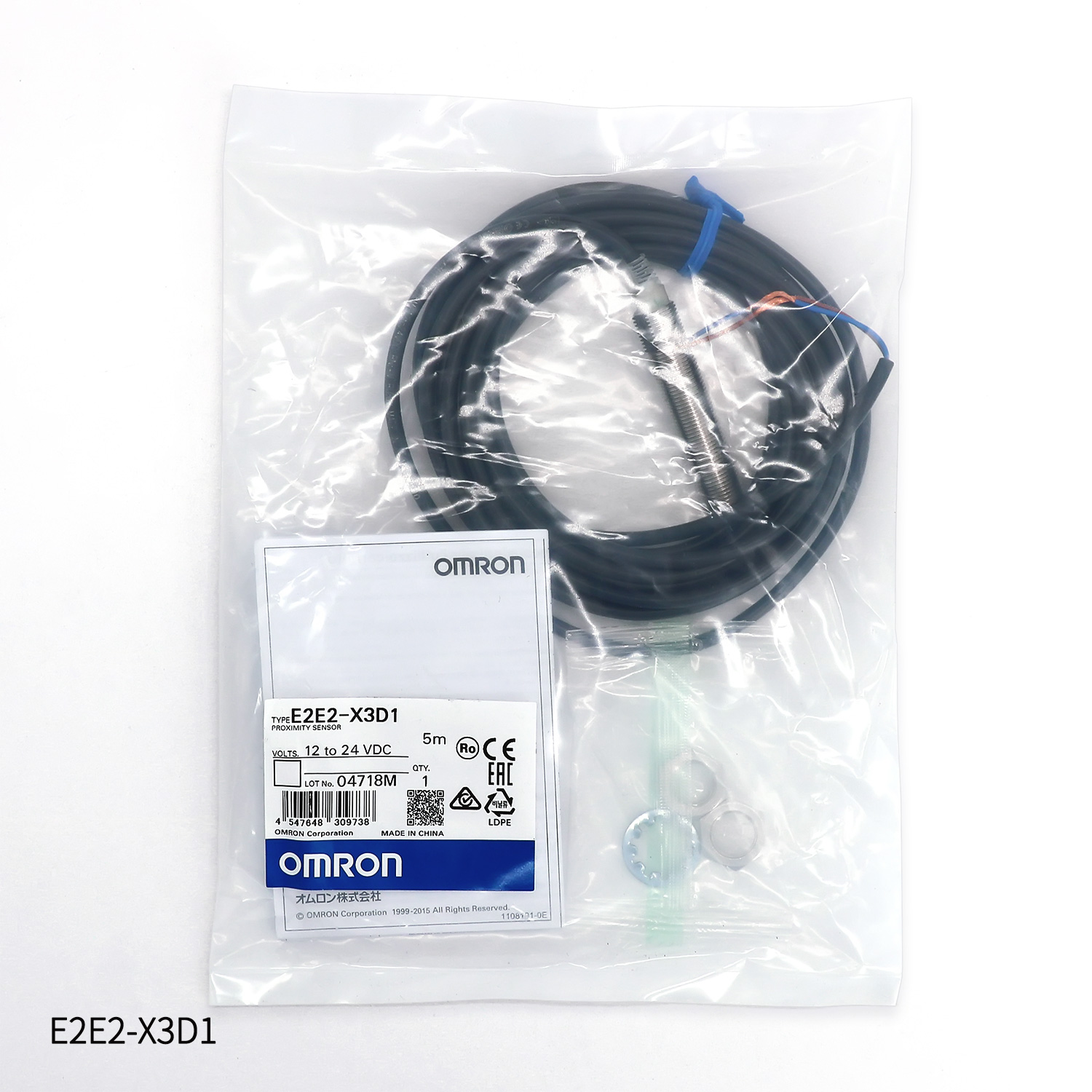 OMRON 欧姆龙 接近传感器 E2E2-X2C1 2M BY OMS