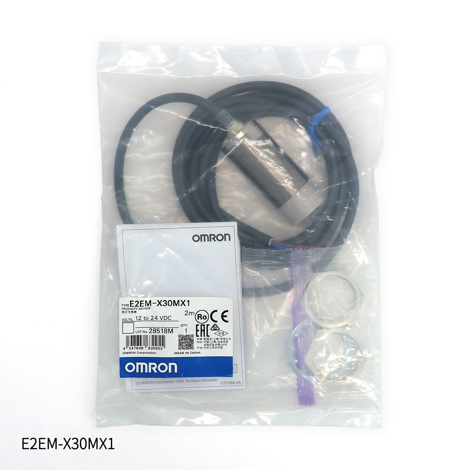 OMRON 欧姆龙 长距离接近传感器 E2EM-X4X1 2M  BY OMS