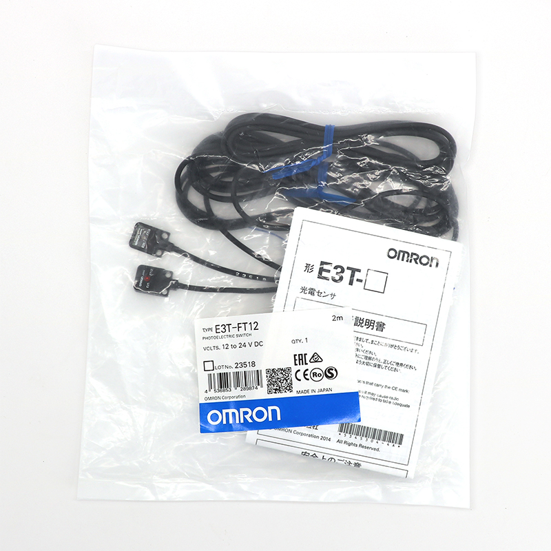 OMRON 欧姆龙 放大器内置型光电传感器 E3T-ST31-ECON 2M