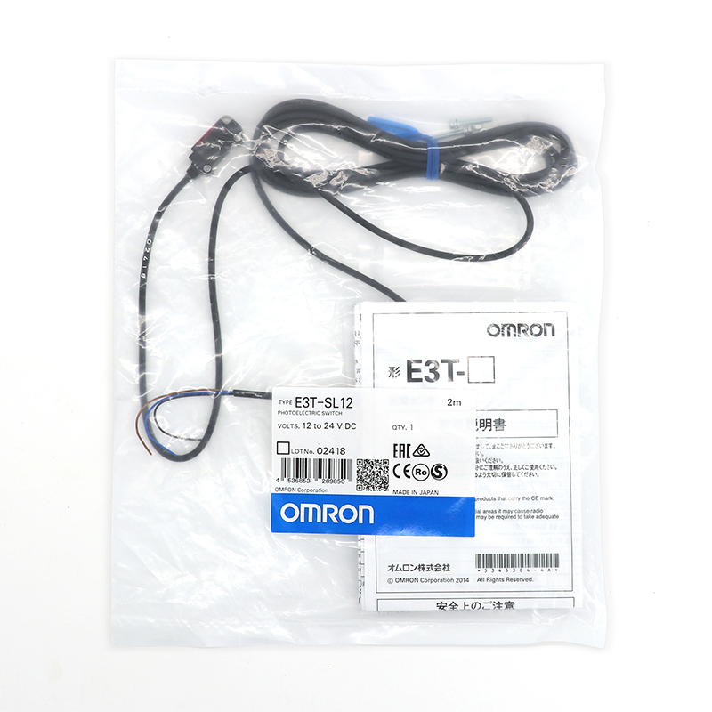 OMRON 欧姆龙 放大器内置型光电传感器 E3T-ST31-ECON 2M