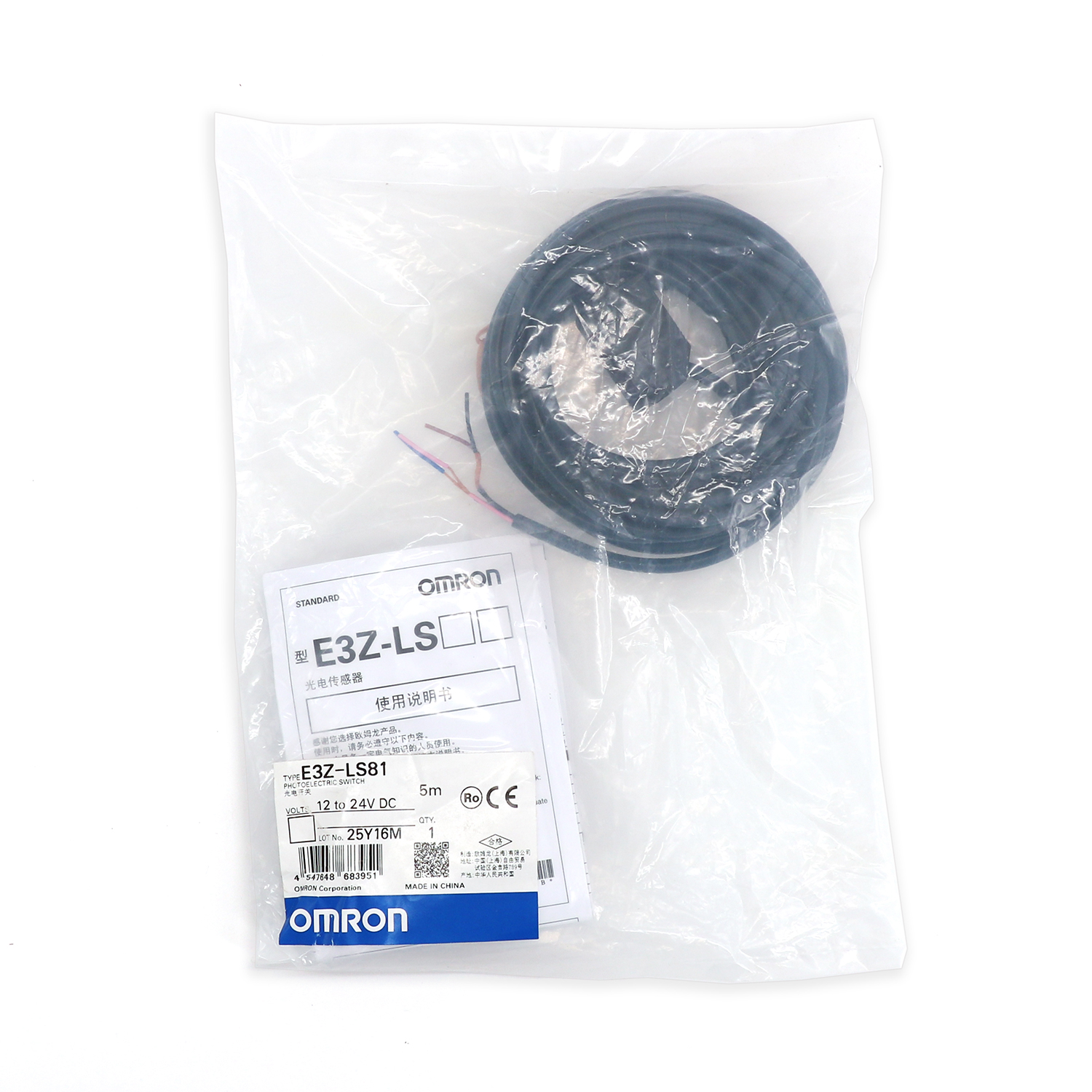 OMRON 欧姆龙 槽型光电传感器 E3Z-GN11A
