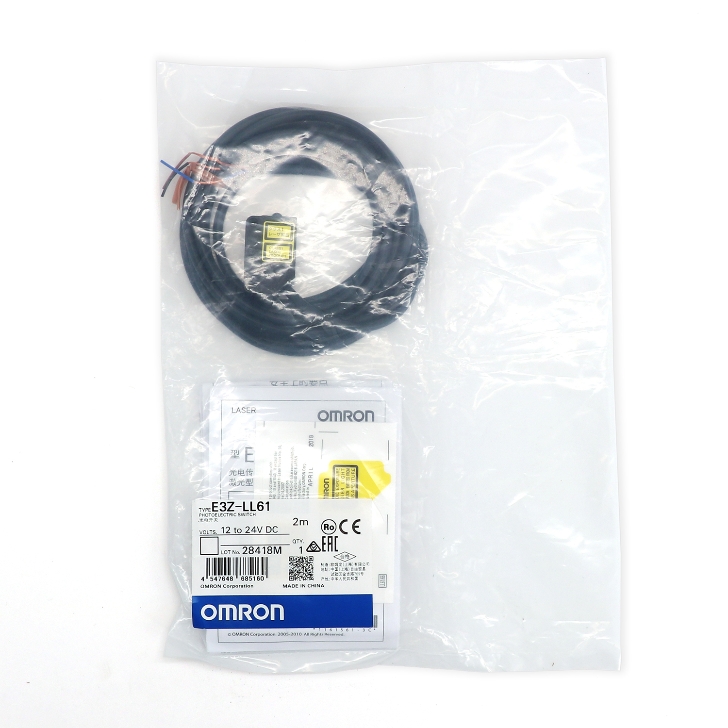 OMRON 欧姆龙 槽型光电传感器 E3Z-GN11A