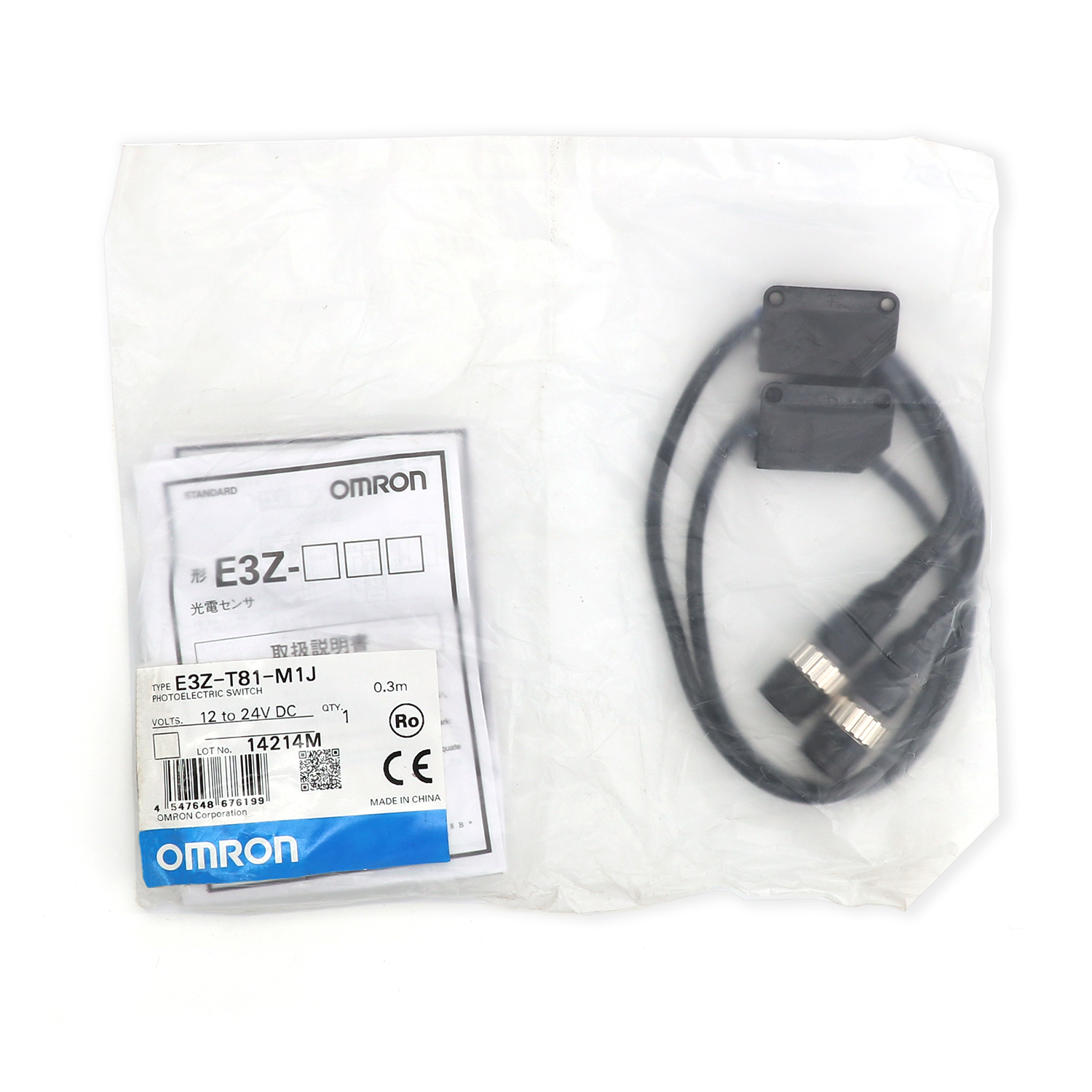 OMRON 欧姆龙 槽型光电传感器 E3Z-GN11A