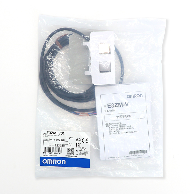 OMRON 欧姆龙 不锈钢外壳小型光电传感器 E3ZM-D62 2M