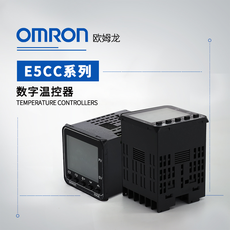 OMRON 欧姆龙 数字温控器 E5CC-TRX3ASM-064