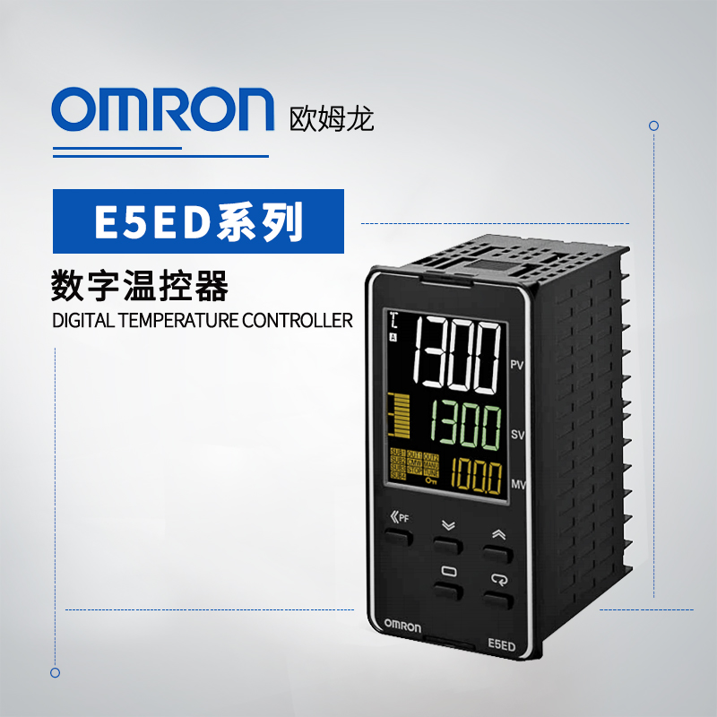 OMRON 欧姆龙 数字温控器 E5ED-QX2ADM-800