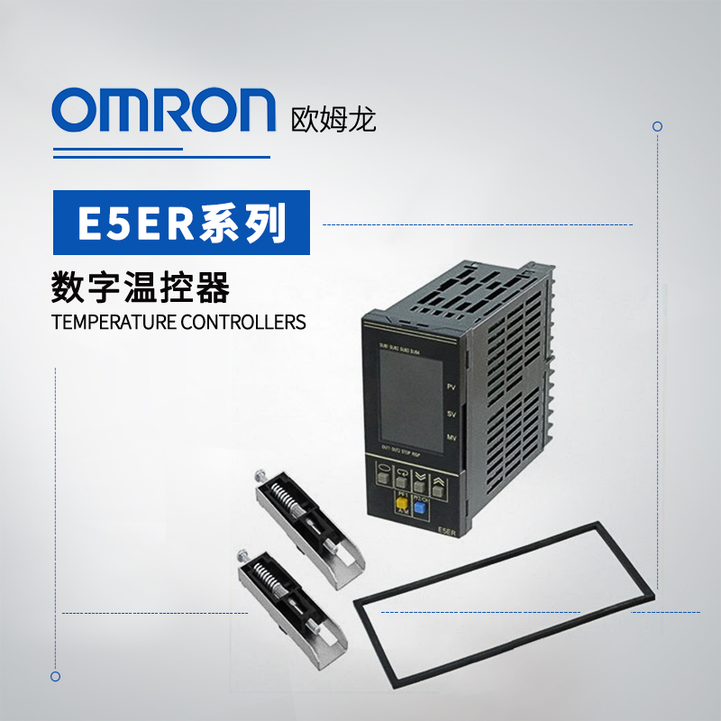 OMRON 欧姆龙 温控器 数字调节仪 E5ER-TPRQ43F-FLK AC100-240