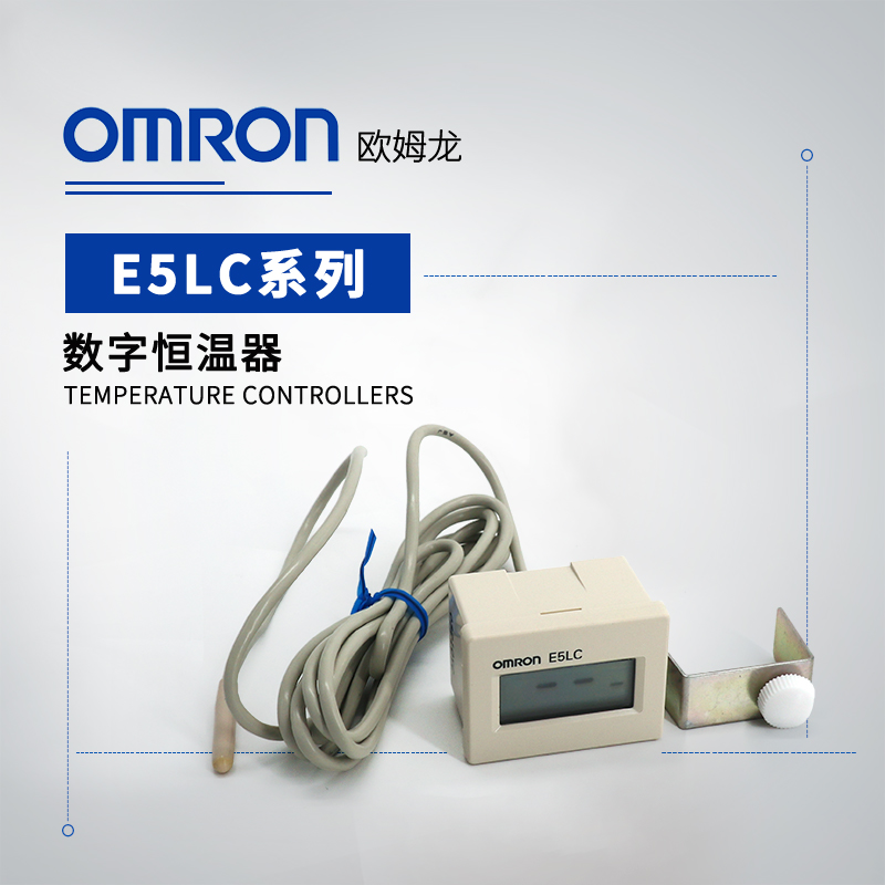 OMRON 欧姆龙 数字恒温器 E5LC-4