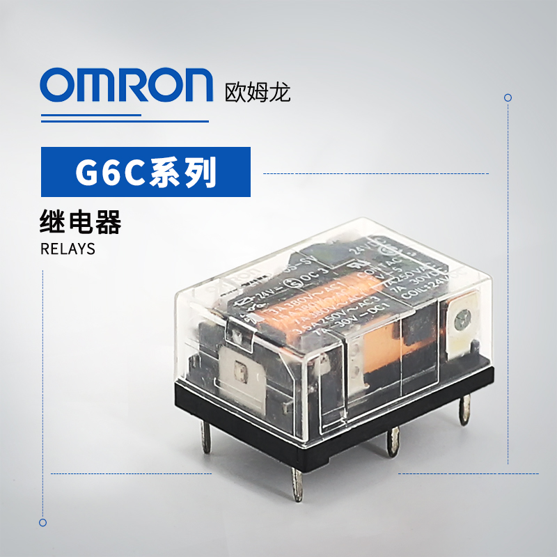 OMRON 欧姆龙 功率继电器 G6C-2114P-US-KN DC24