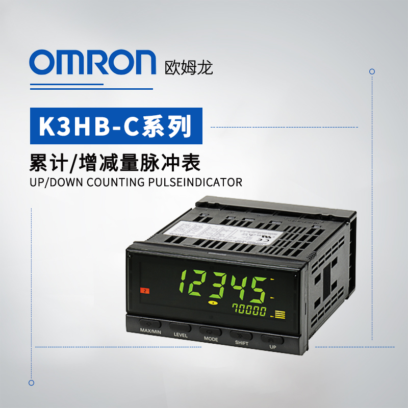 OMRON 欧姆龙 电压/电流面板表 K3HB-XVD-CPAC11 AC100-240