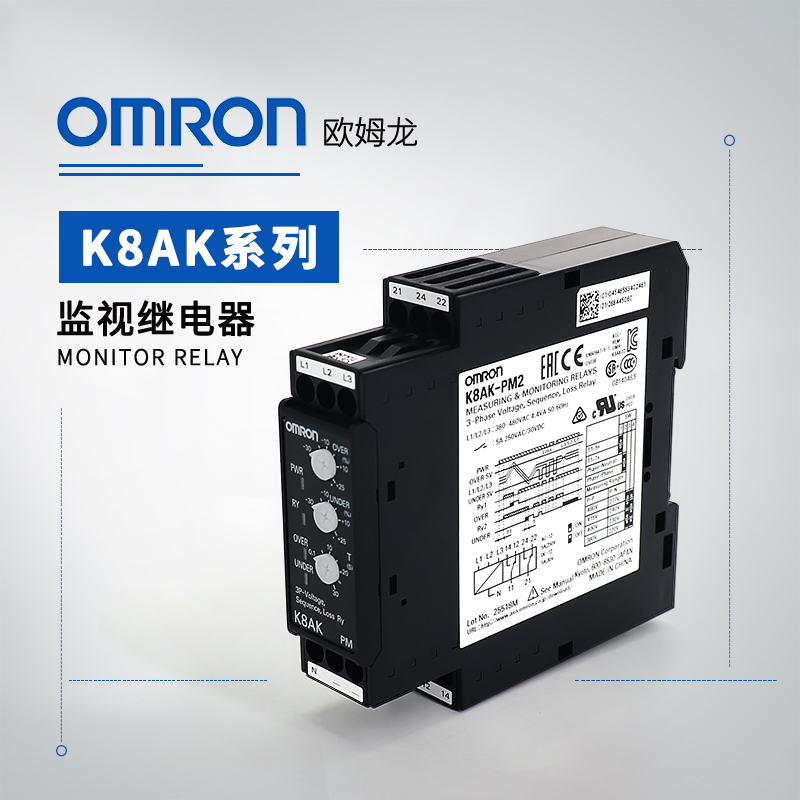 OMRON 欧姆龙 温度报警器 K8AK-TH12S 24VAC/DC