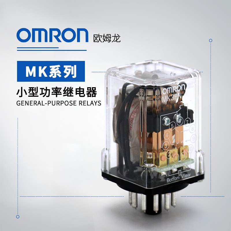OMRON 欧姆龙 小型功率继电器 MKS2XTN-11 AC200