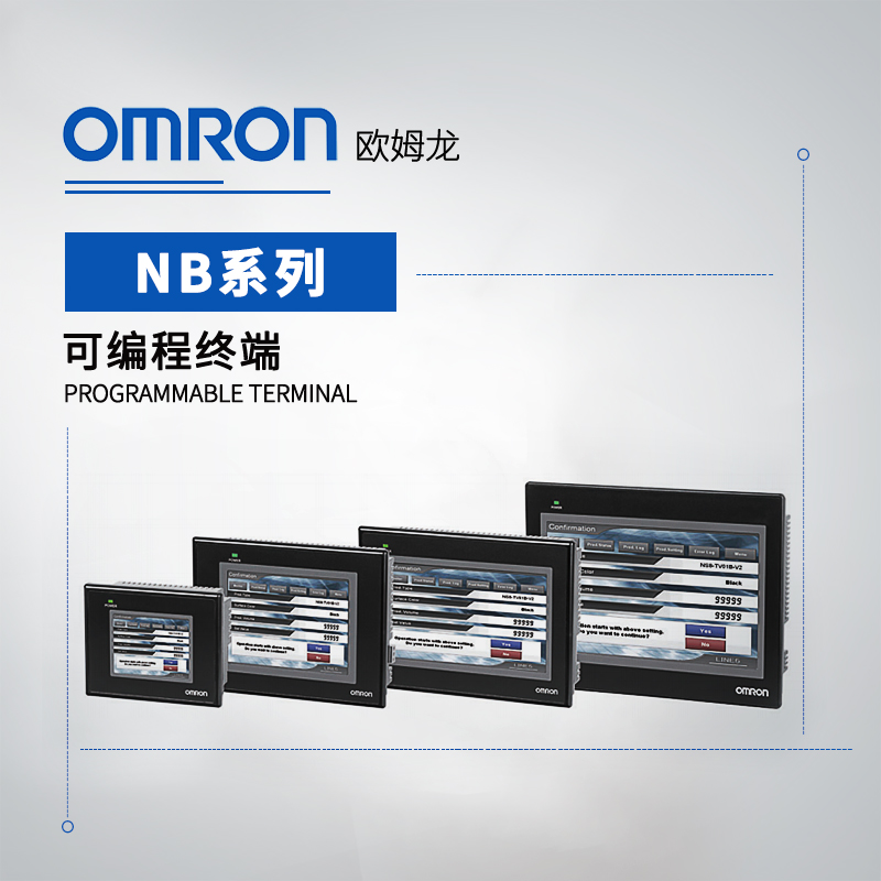 OMRON 欧姆龙 可编程终端 选配件 NB7W-KBA04