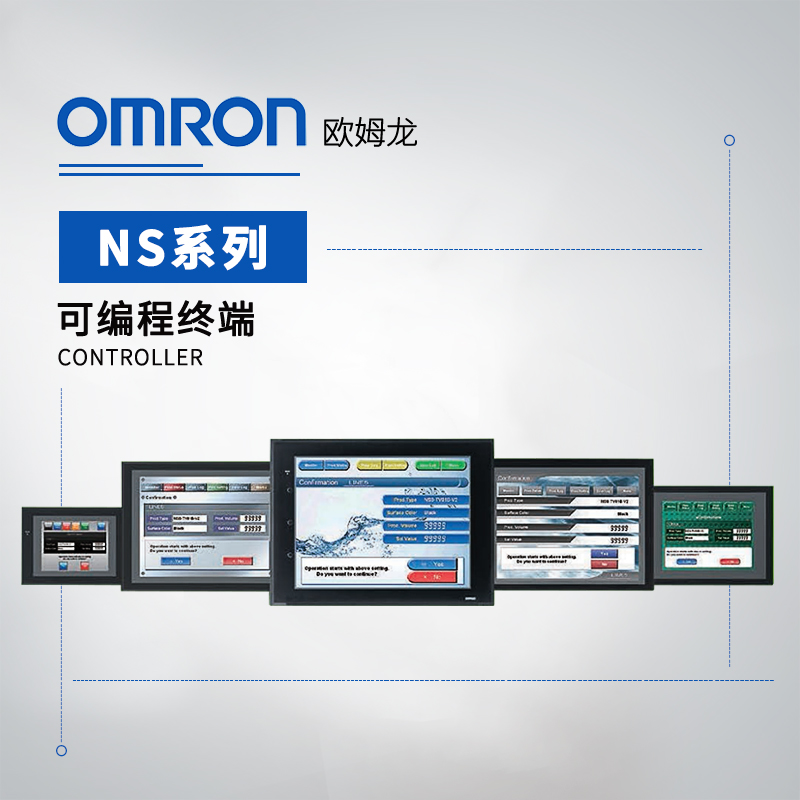 OMRON 欧姆龙 可编程终端 RS-422A适配器 NS-AL002