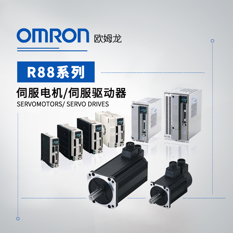 OMRON 欧姆龙 绝对值编码器用备用电池 R88A-BAT01G