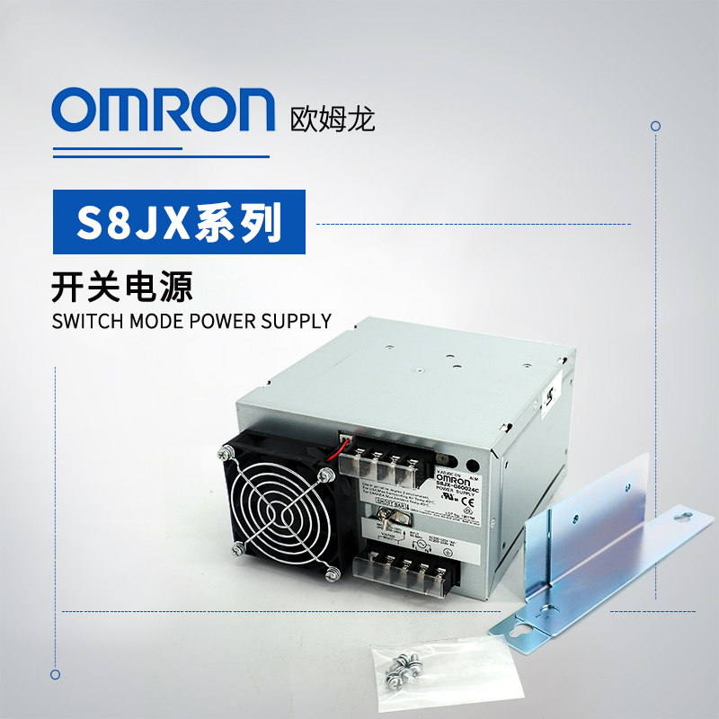 OMRON 欧姆龙 开关电源 S8JX-P30024N