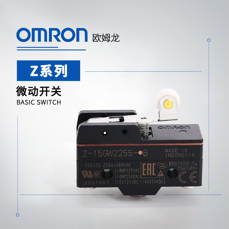 OMRON 欧姆龙 一般用基本开关 微动开关 Z-15HW7855-ML 1M