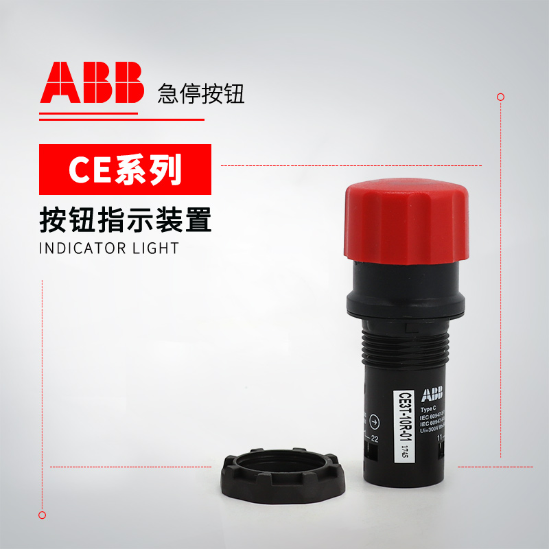 ABB CE系列急停按钮 扭动释放型 CE4T-10B-20