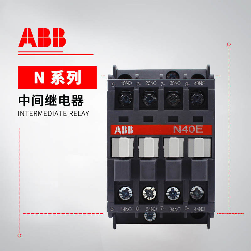 ABB NX系列 中间继电器 NX22E-84*110V 50Hz/110-120V 60Hz