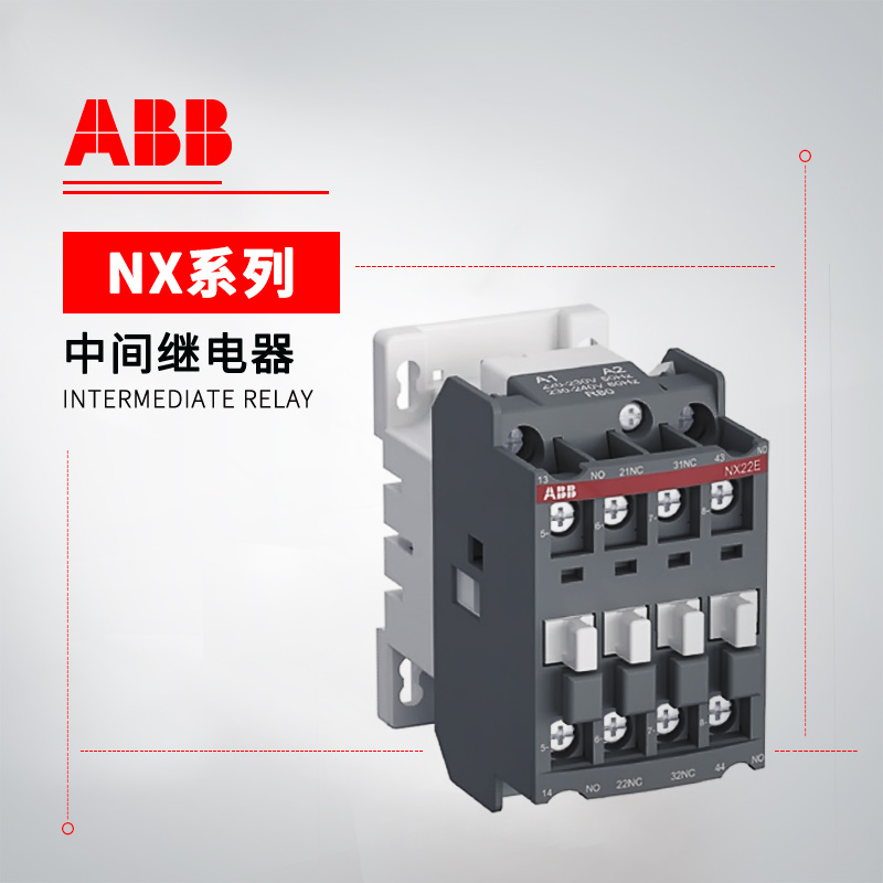 ABB NX系列 中间继电器 NX40E-36*190V-50Hz/220V60Hz