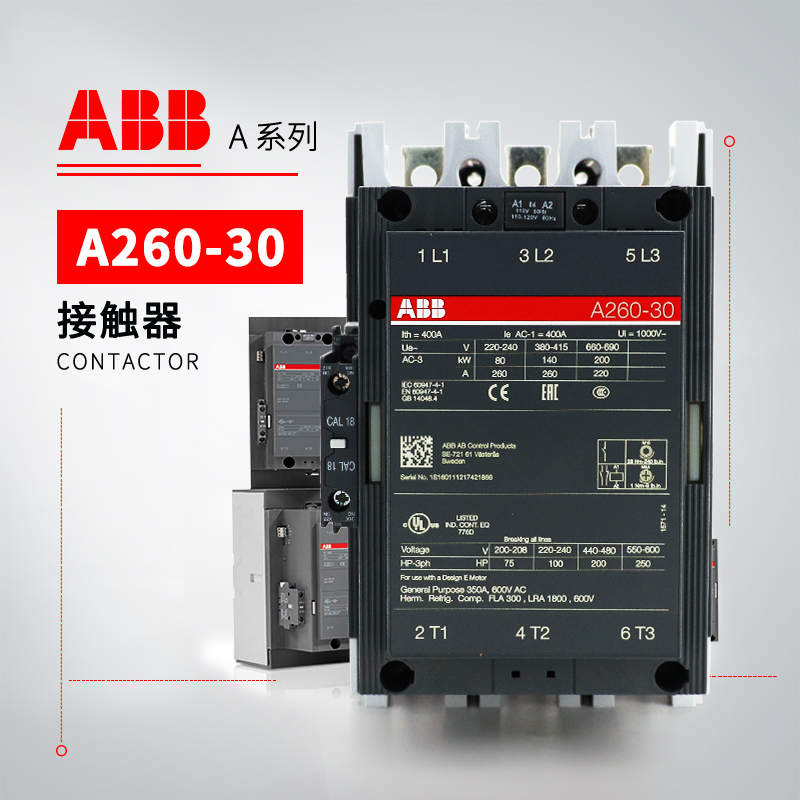 ABB A系列接触器 A260-30-11*24V 50/60Hz