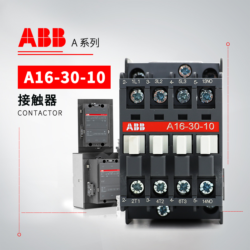 ABB A系列接触器 A95-30-11*24V 50Hz/60Hz