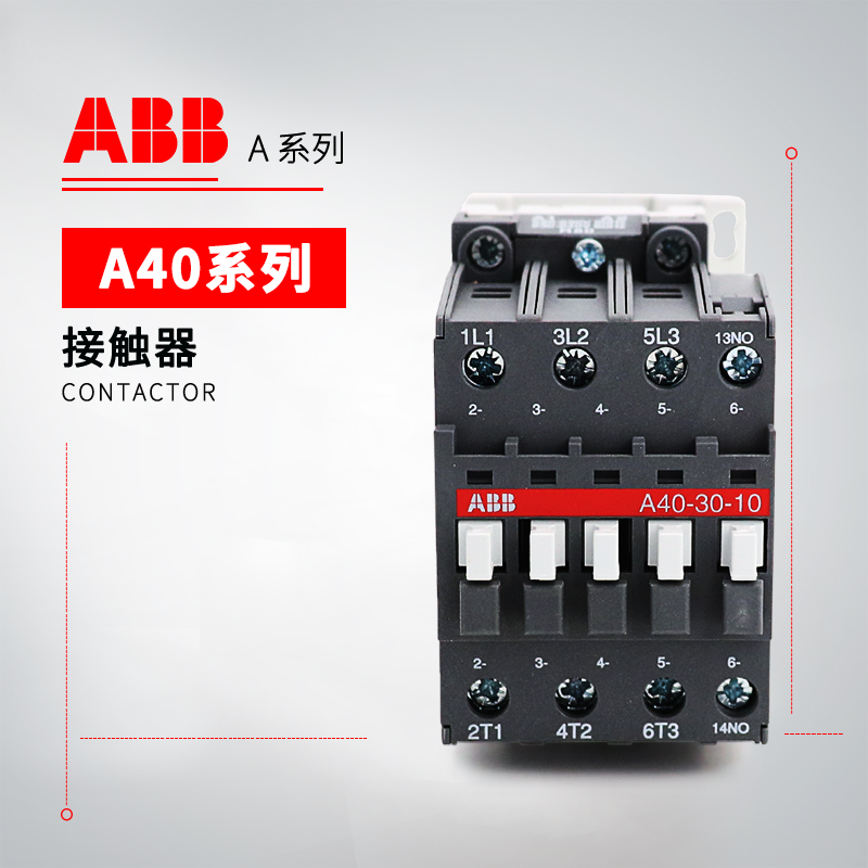 ABB A系列接触器 A95-30-11*24V 50Hz/60Hz