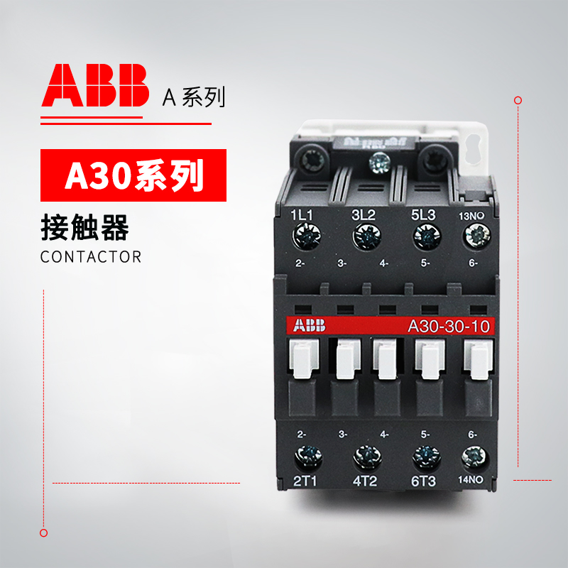 ABB A系列接触器 A95-30-11*24V 50Hz/60Hz