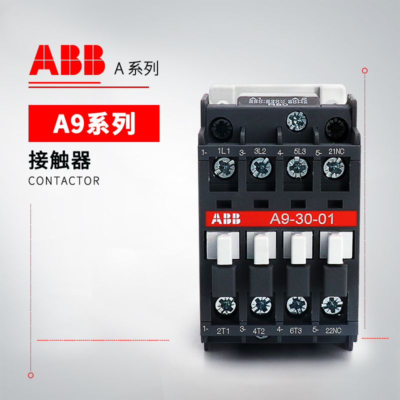 ABB A系列接触器 A95-30-11*24V 50Hz/60Hz