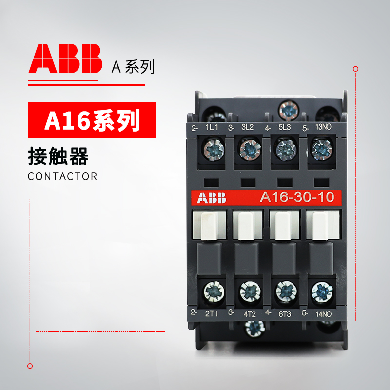 ABB A系列接触器 A95-30-11*24V 50Hz/60Hz