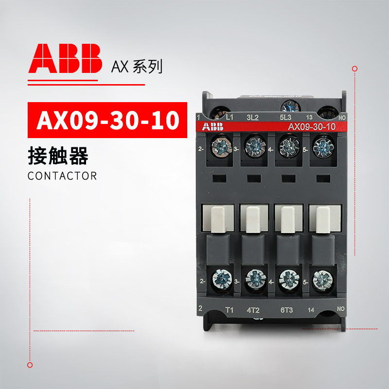 ABB 交流接触器 AX09-30-10-86*400-415V50Hz/415-440V60Hz