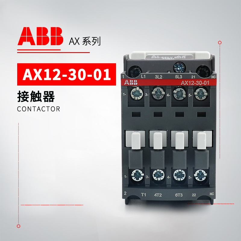 ABB 交流接触器 AX12-30-01-88*230-240V50Hz/240-260V60Hz