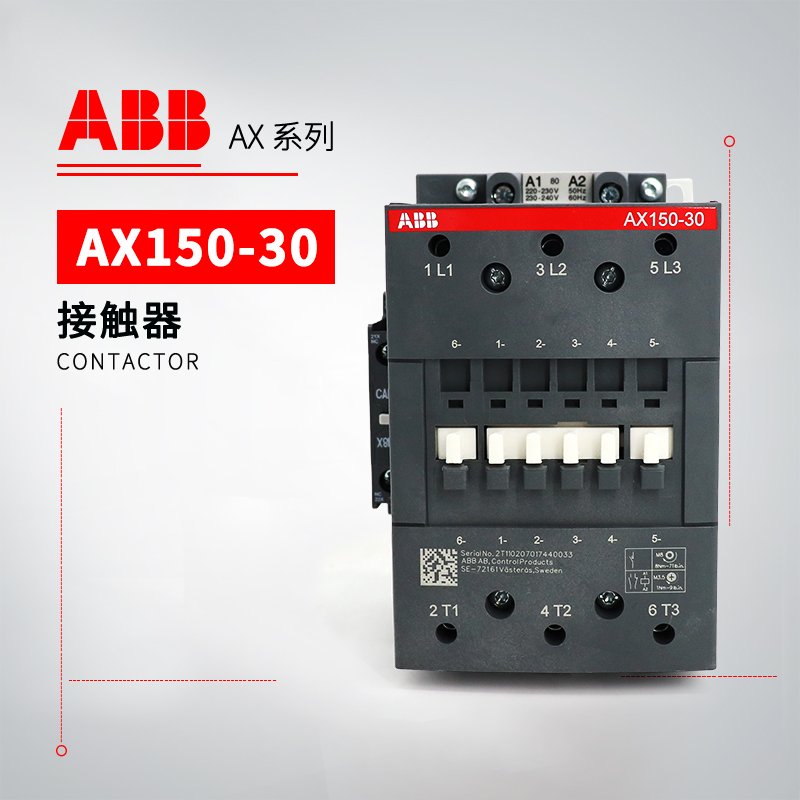 ABB 交流接触器 AX150-30-11-83*48V 50/60Hz