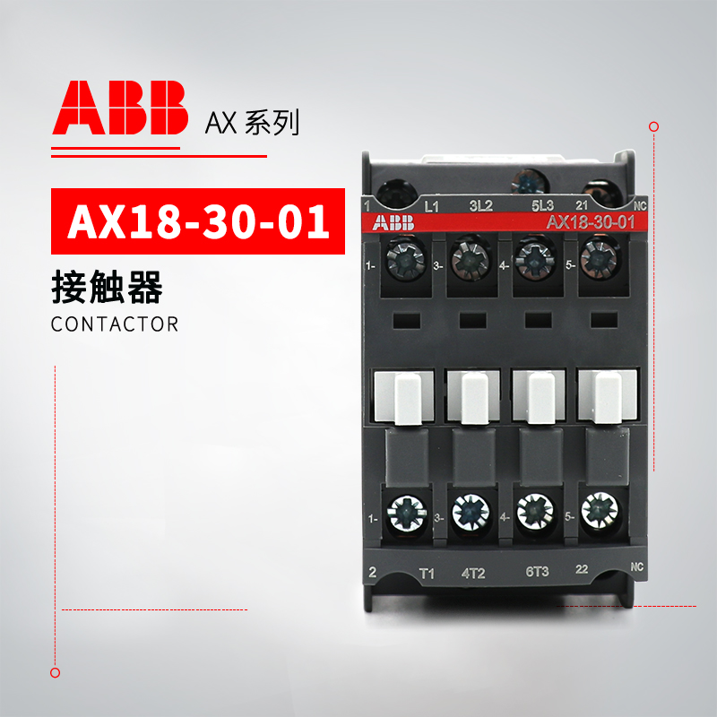ABB 交流接触器 AX18-30-01-36*190V-50Hz/220V60Hz