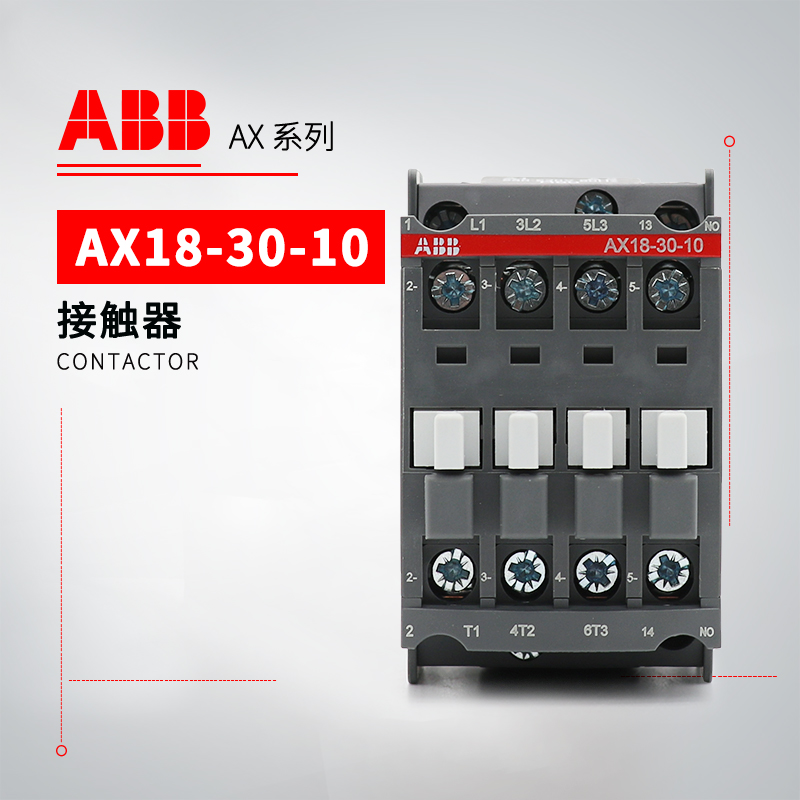 ABB 交流接触器 AX18-30-10-88*230-240V50Hz/240-260V60Hz