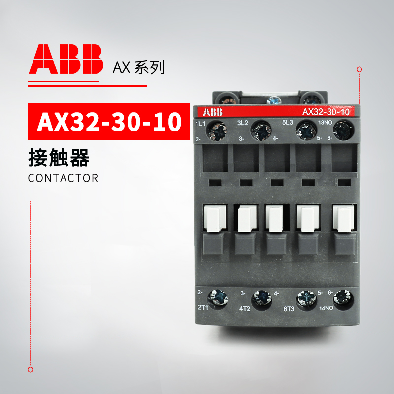 ABB 交流接触器 AX32-30-10-88*230-240V50Hz/240-260V60Hz