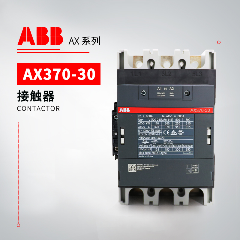 ABB 交流接触器 AX370-30-11-88*230-240V50Hz/240-260V60Hz