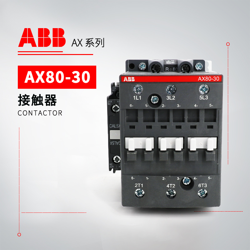 ABB 交流接触器 AX80-30-11-36*190V-50Hz/220V60Hz