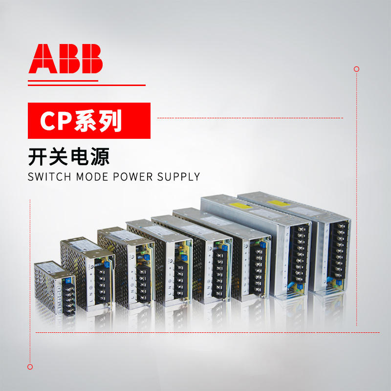 ABB 平板开关电源 CP-PX 24/1.5 (80pcs)