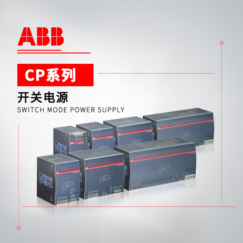 ABB 开关电源 CP-T 24/10.0