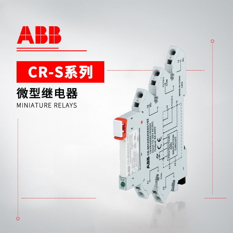 ABB CR-S系列中间继电器 CR-S005VDC1R