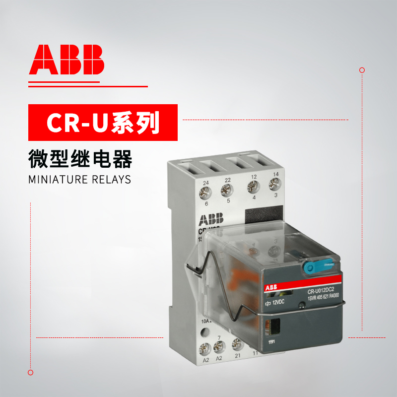 ABB CR-U系列中间继电器 CR-U024DC2