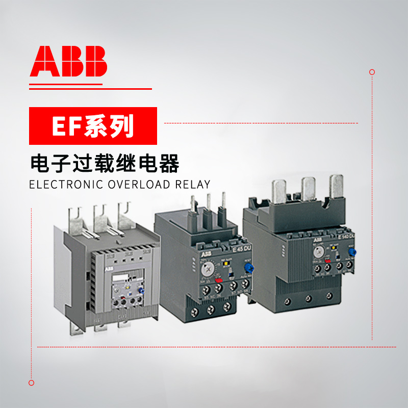 ABB EF系列 电子过载继电器 EF45-30